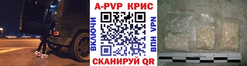 Alpha PVP Crystall  Усть-Джегута 