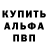 Амфетамин VHQ Stuff 96