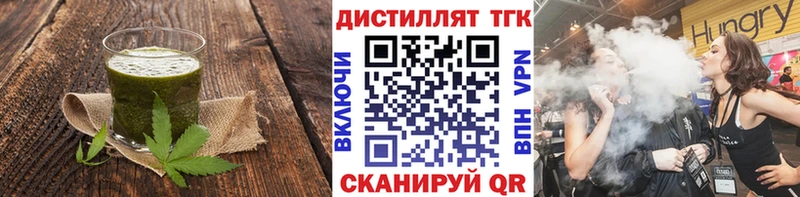 KRAKEN   Усть-Джегута  Canna-Cookies конопля  купить наркотик 