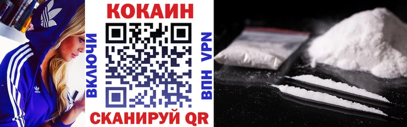 Кокаин Эквадор  darknet Telegram  Усть-Джегута 