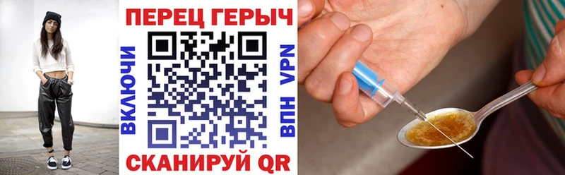 ГЕРОИН VHQ  хочу   Усть-Джегута 