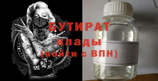 молекула духа Балабаново