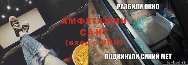 мефедрон Баксан