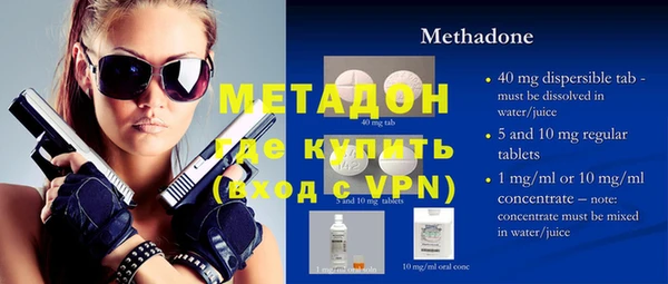 молекула духа Балабаново