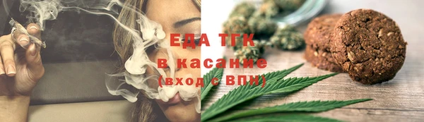 молекула духа Балабаново