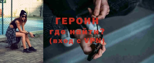 мефедрон Баксан