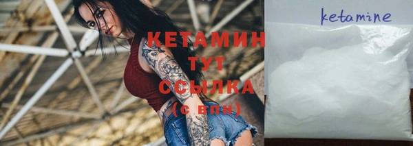 молекула духа Балабаново