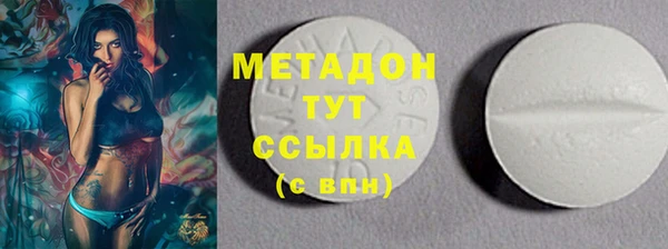 молекула духа Балабаново