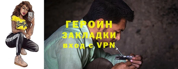 мефедрон Баксан
