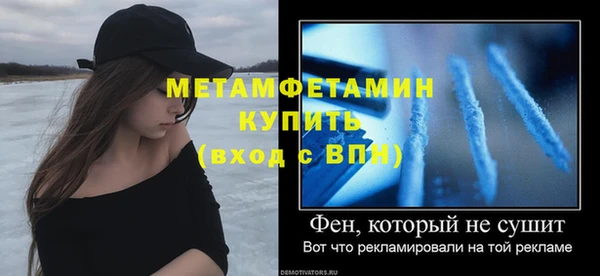молекула духа Балабаново