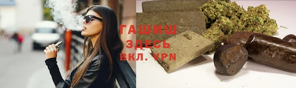 молекула духа Балабаново