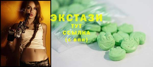 молекула духа Балабаново