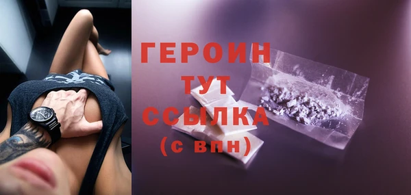 молекула духа Балабаново