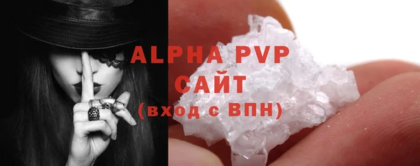 молекула духа Балабаново