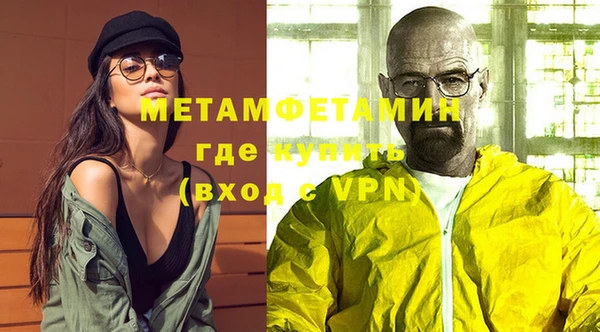 молекула духа Балабаново