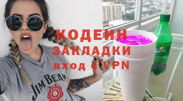 кокаин перу Балахна