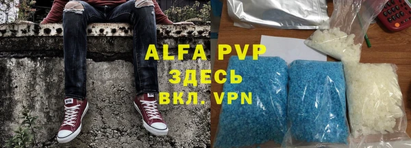 молекула духа Балабаново