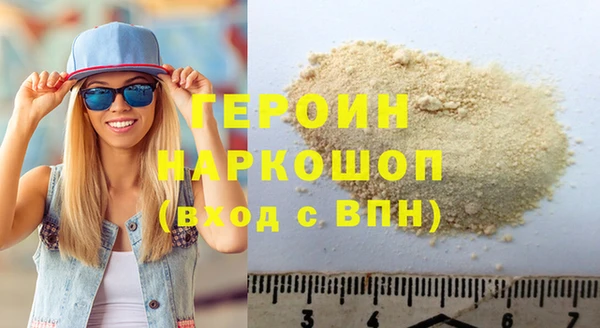 молекула духа Балабаново