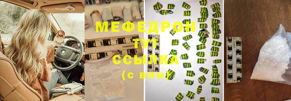 мефедрон Баксан