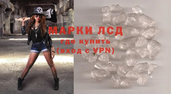 молекула духа Балабаново
