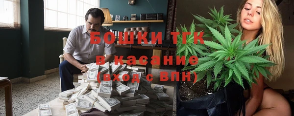 молекула духа Балабаново
