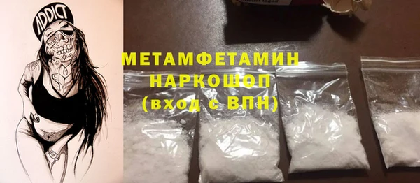 молекула духа Балабаново