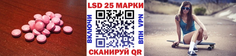 МЕГА зеркало  Усть-Джегута  Лсд 25 экстази кислота 