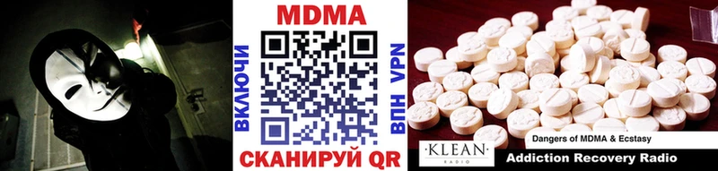 MDMA Molly  Усть-Джегута 