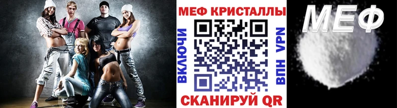наркотики гидра рабочий сайт МЕФ кристаллы Усть-Джегута