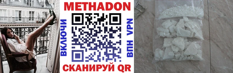 гидра зеркало  Усть-Джегута  МЕТАДОН кристалл 