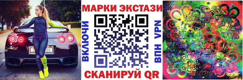 Марки 25I-NBOMe 1,8мг  blacksprut маркетплейс  Усть-Джегута 