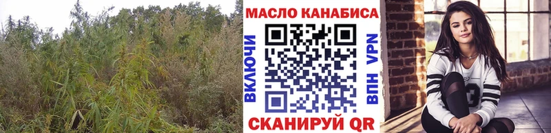 ТГК THC oil  blacksprut зеркало  даркнет как зайти  Усть-Джегута 